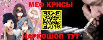 прущие грибы Кунгур