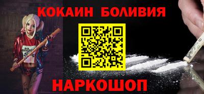spice Кумертау