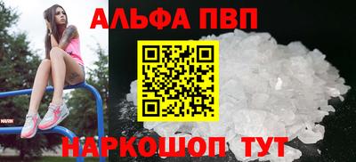 spice Кумертау