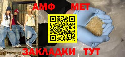 spice Кумертау