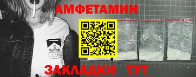 прущие грибы Кунгур