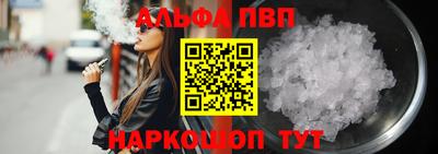 spice Кумертау