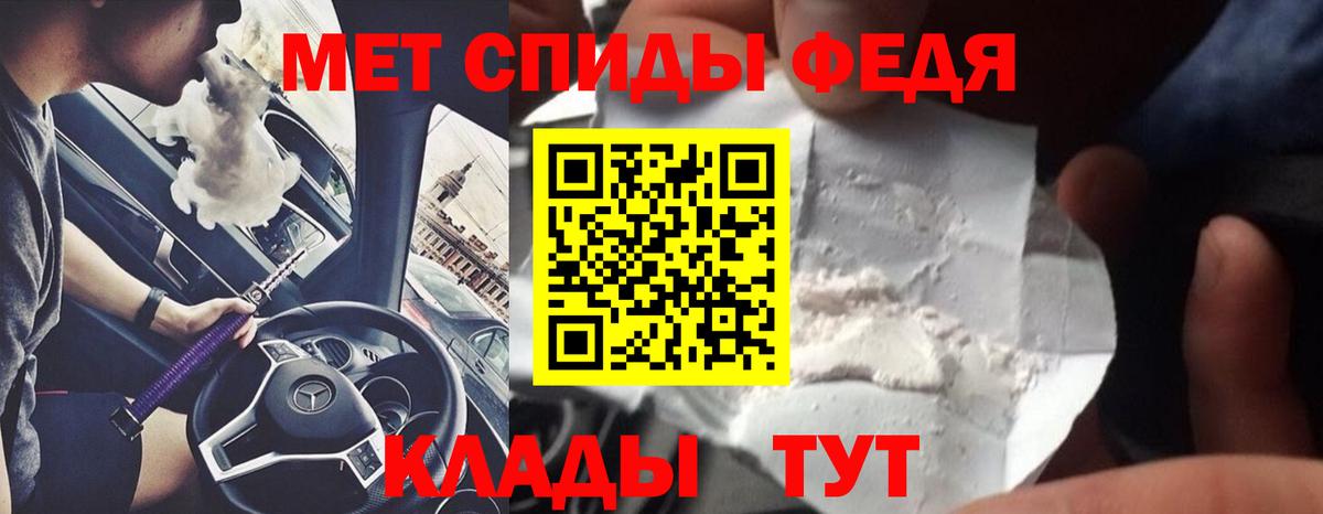 Метамфетамин пудра  МЕТАМФЕТАМИН  Вход с VPN  Ефремов  Метамфетамин пудра 