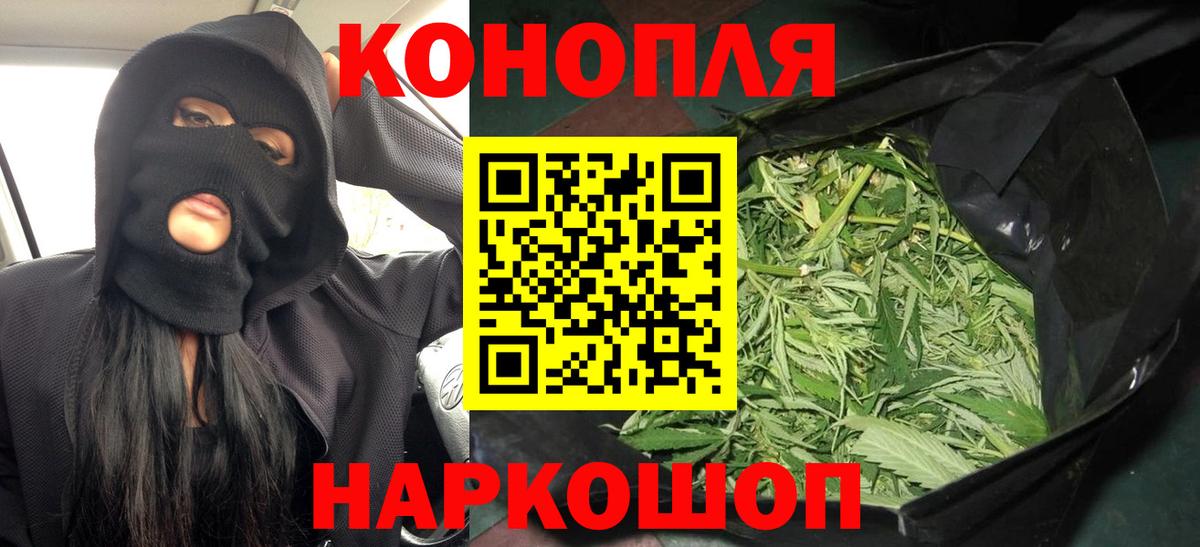 Каннабис SATIVA & INDICA  Вход с VPN  Марихуана индика  Ефремов  Конопля сатива 