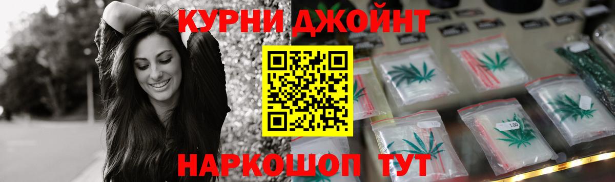 Каннабис White Widow Ефремов